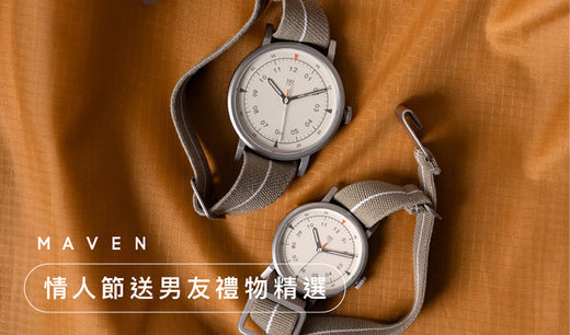 情人節禮物