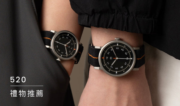 MAVEN 520情人節禮物推薦