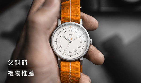四款父親節人氣手錶推薦